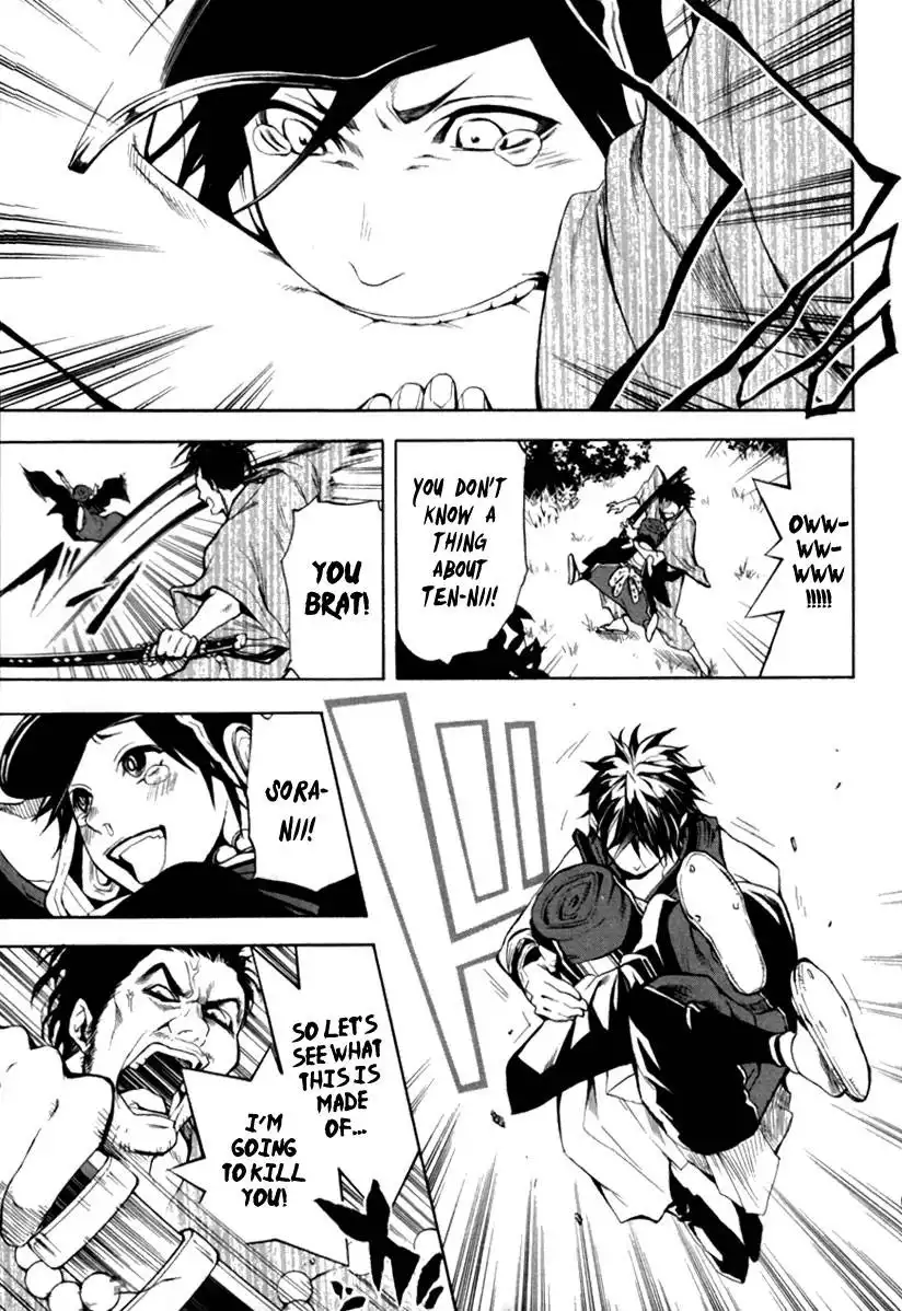 Donten ni Warau Chapter 1 54